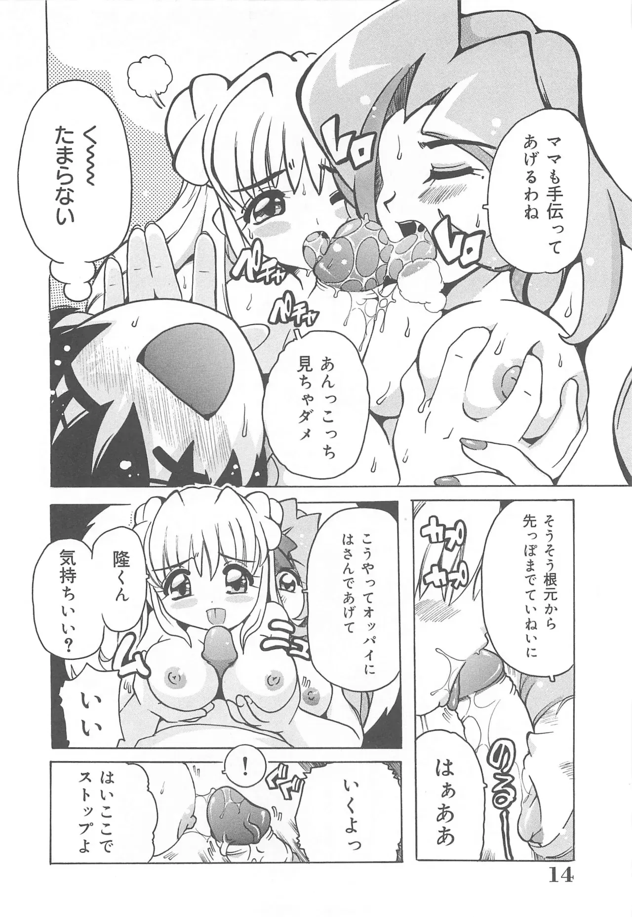 Image #15