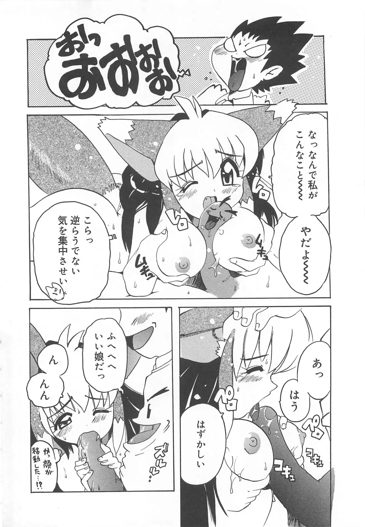 Image #151