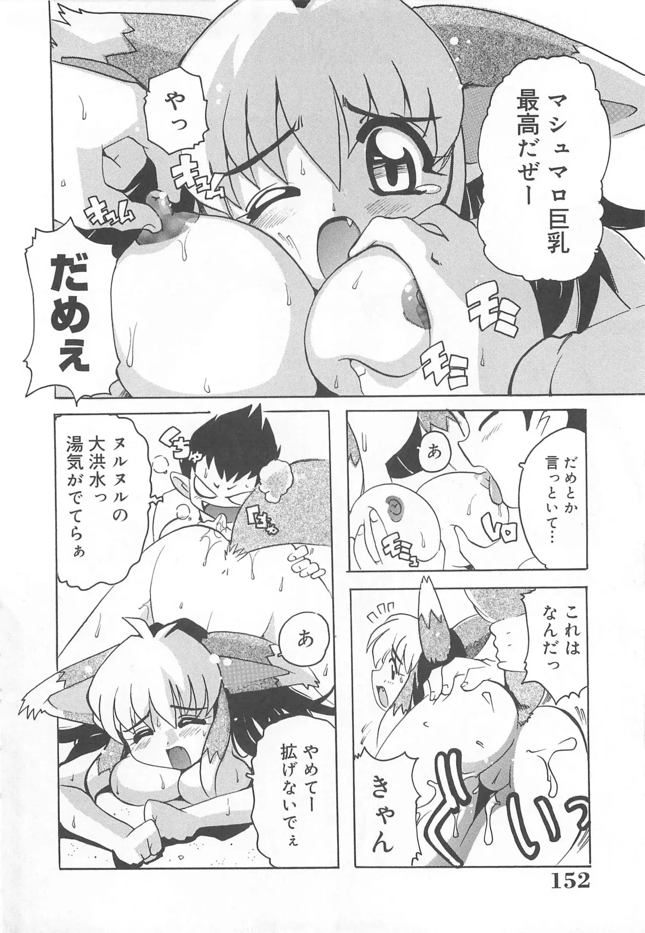Image #153