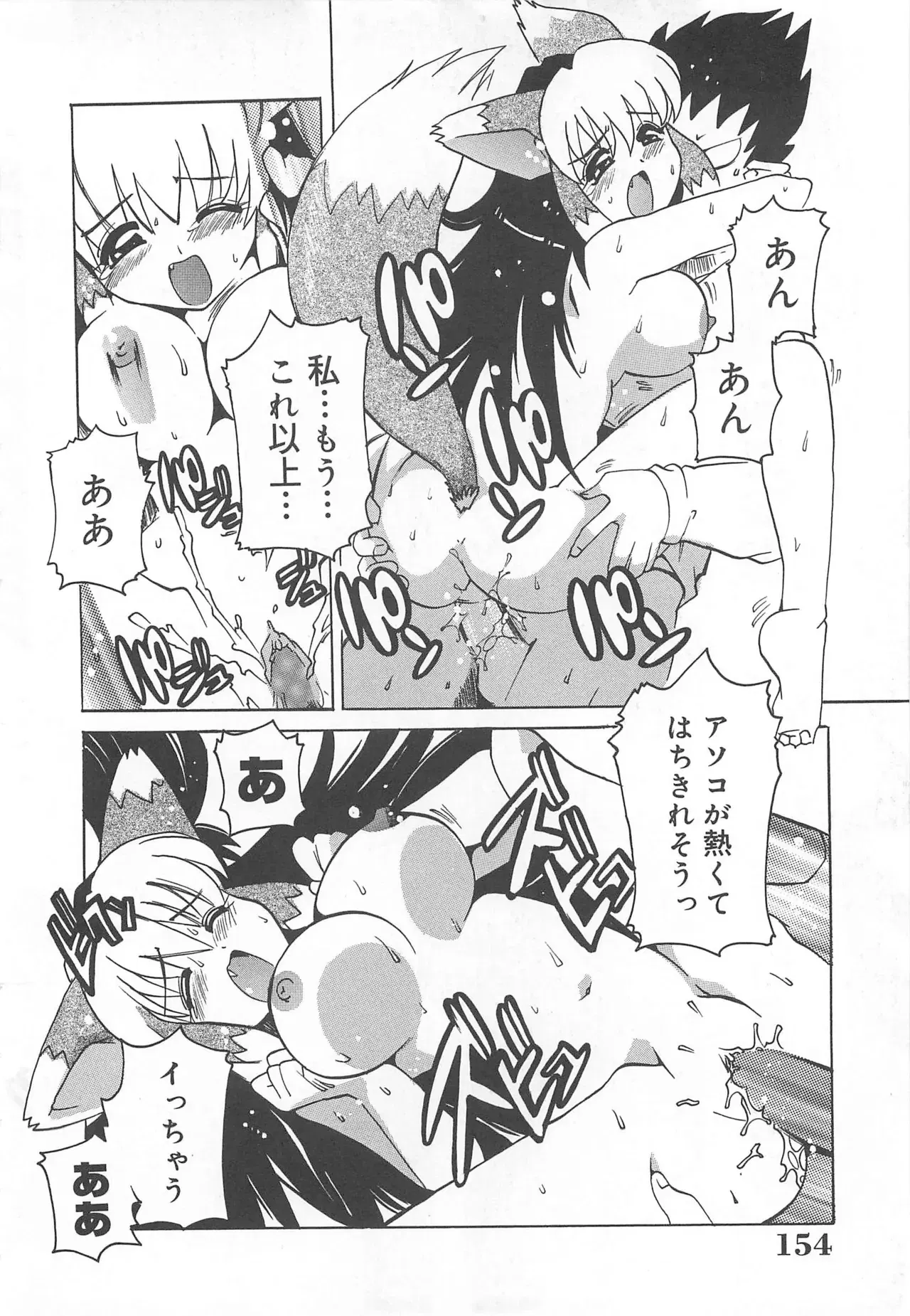 Image #155
