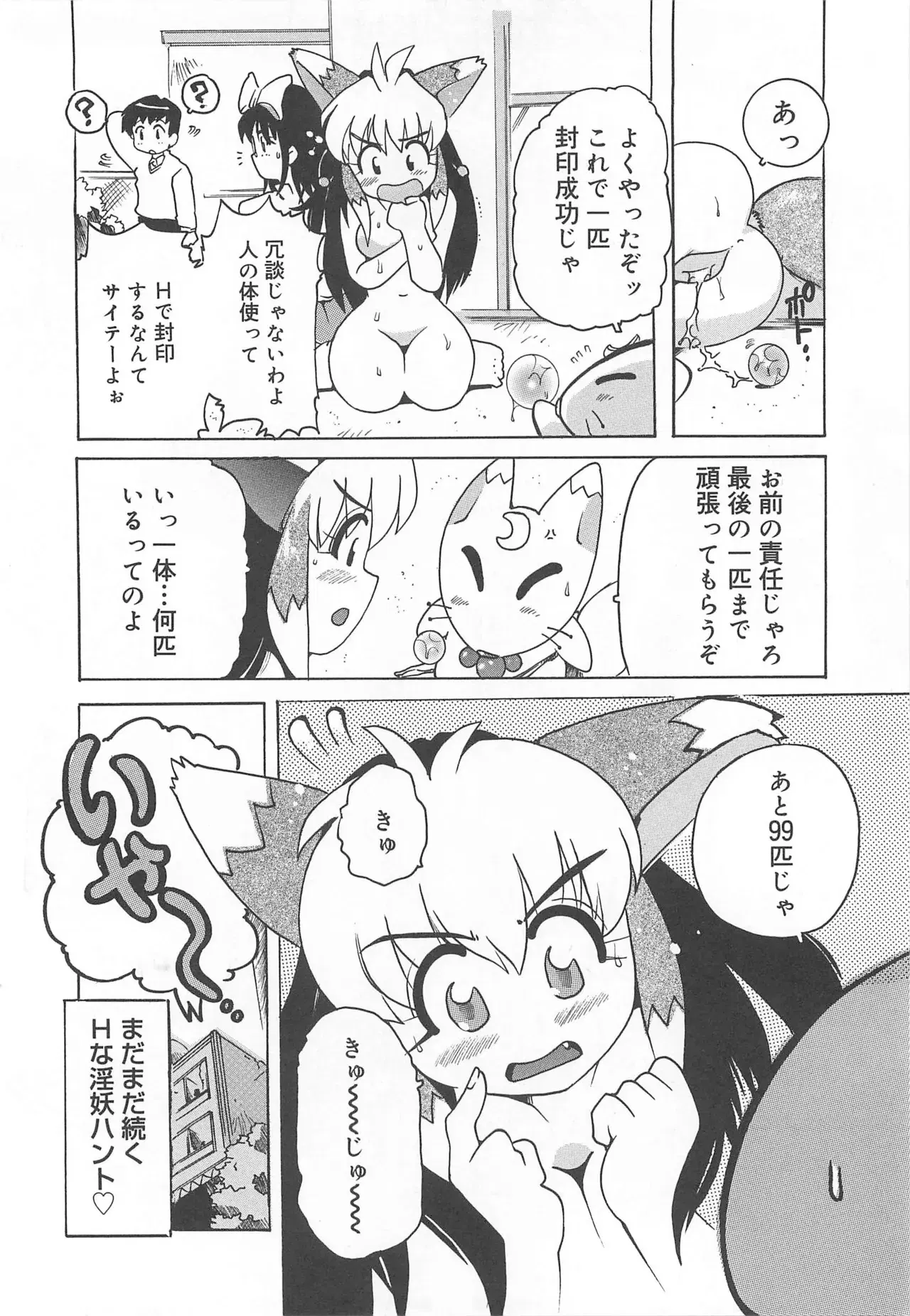 Image #157