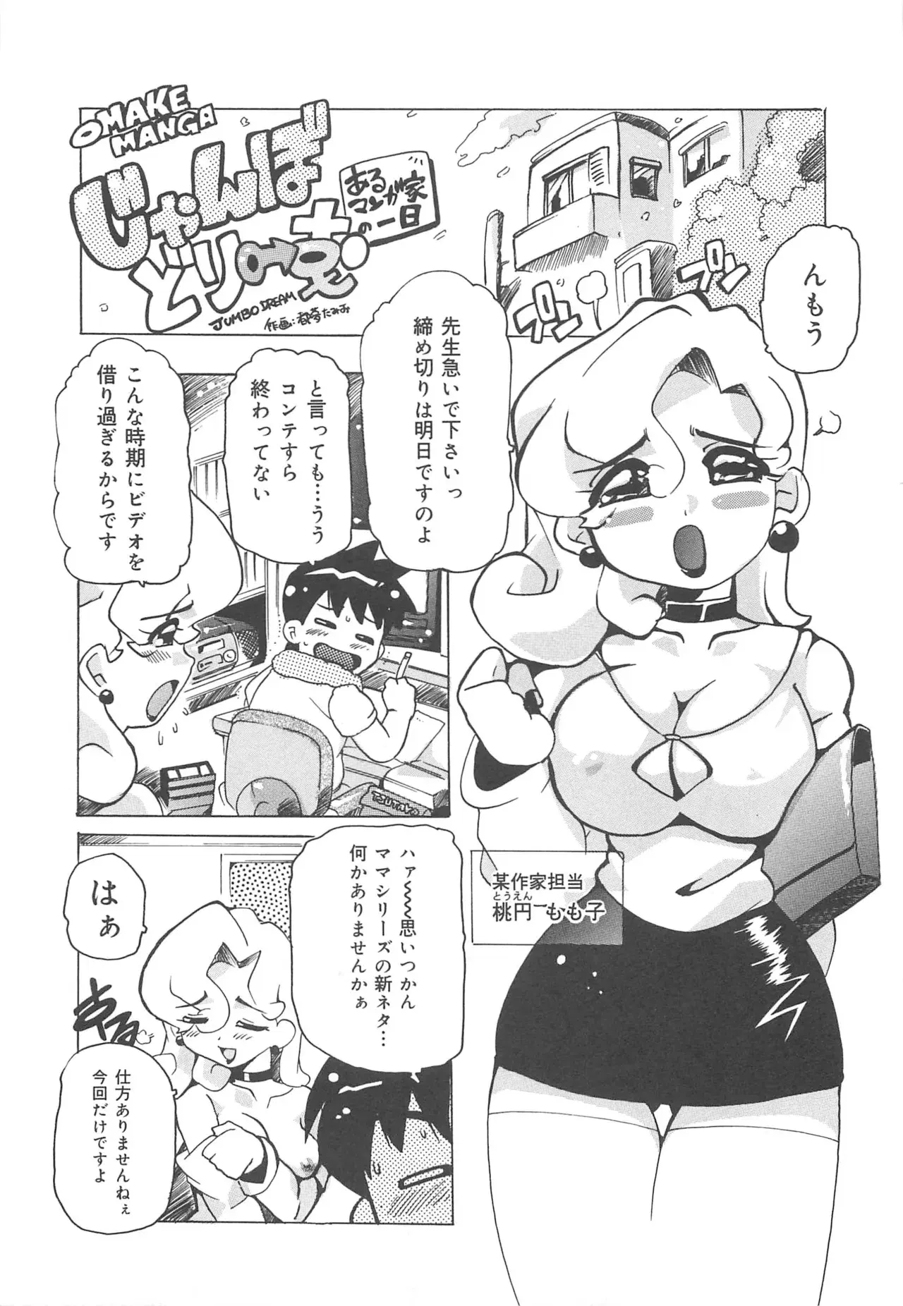 Image #158