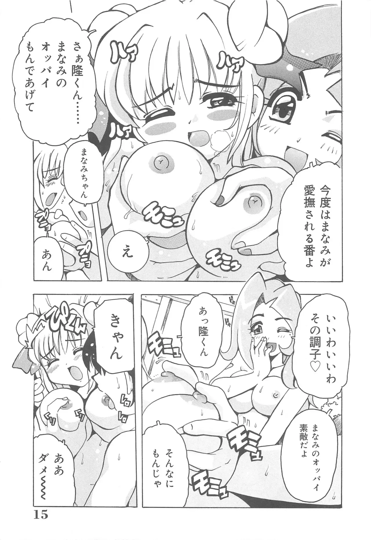 Image #16