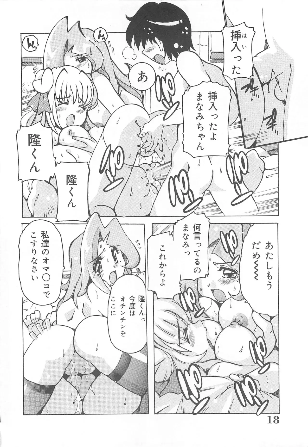 Image #19