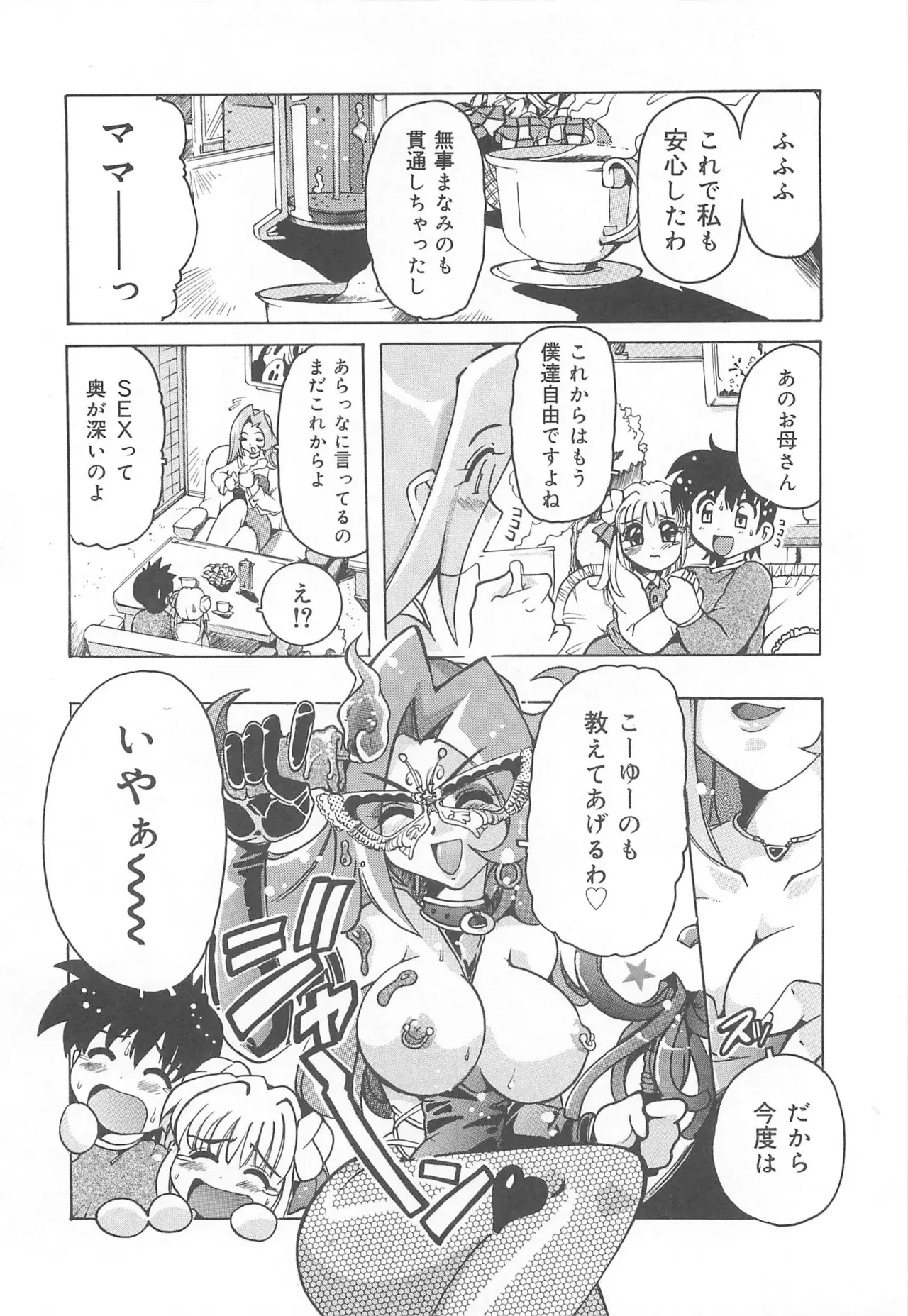 Image #21