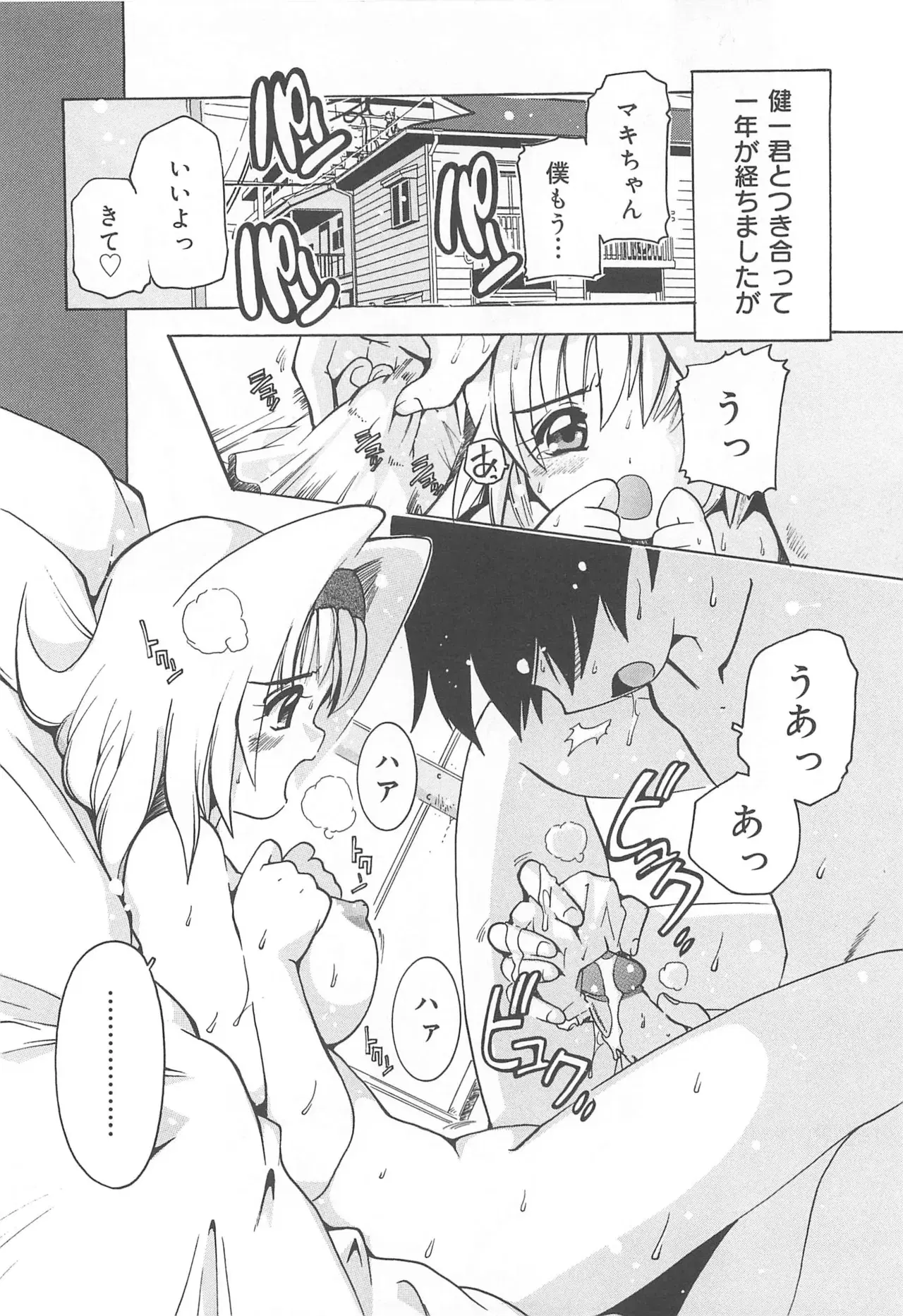 Image #23