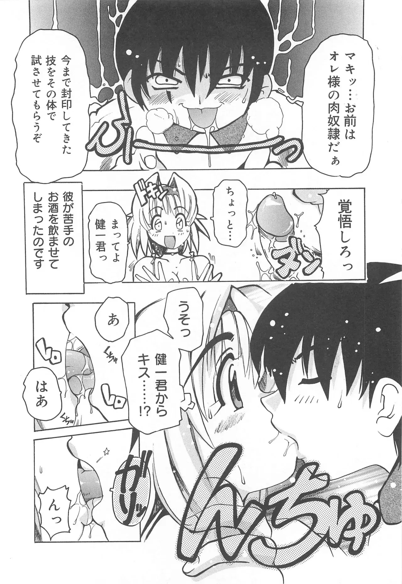 Image #25