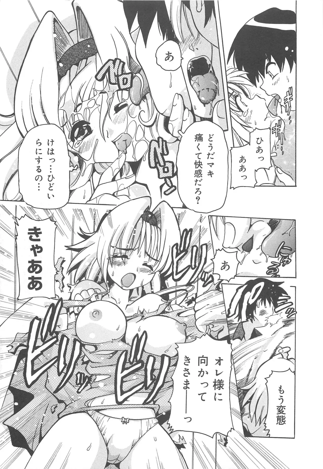 Image #26