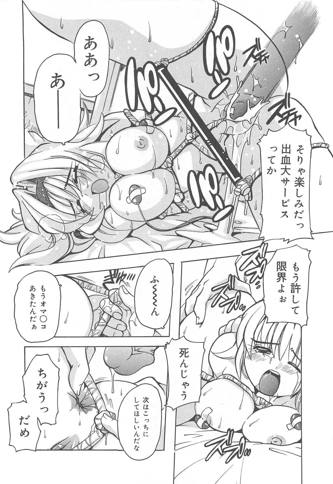 Image #35