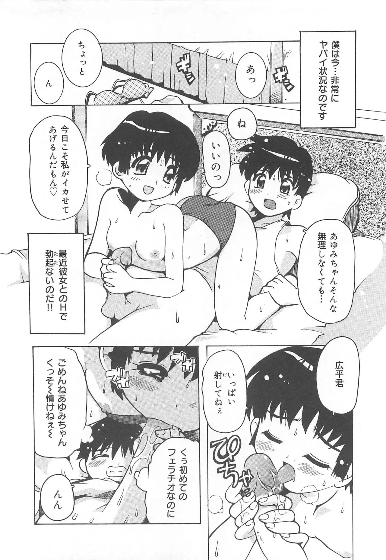 Image #41