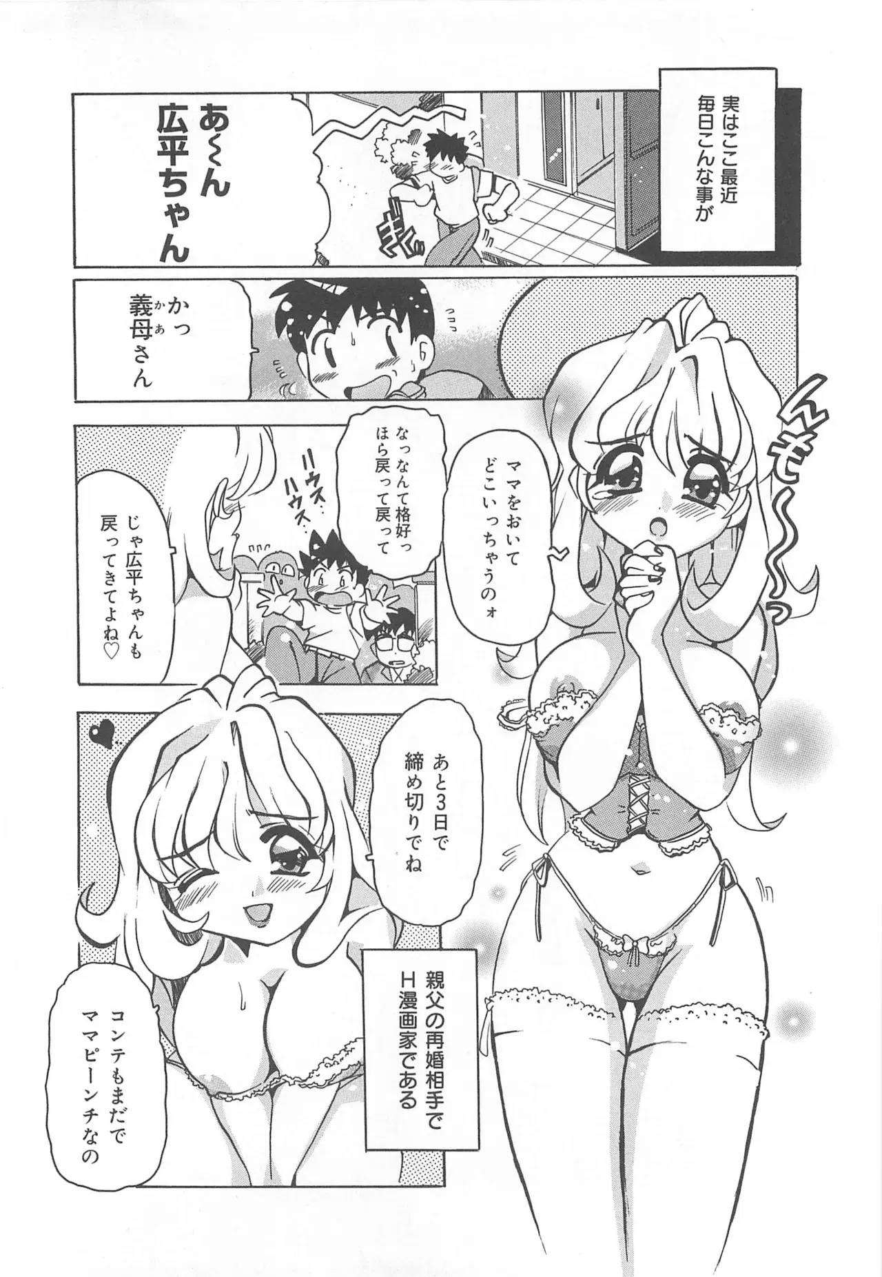 Image #43