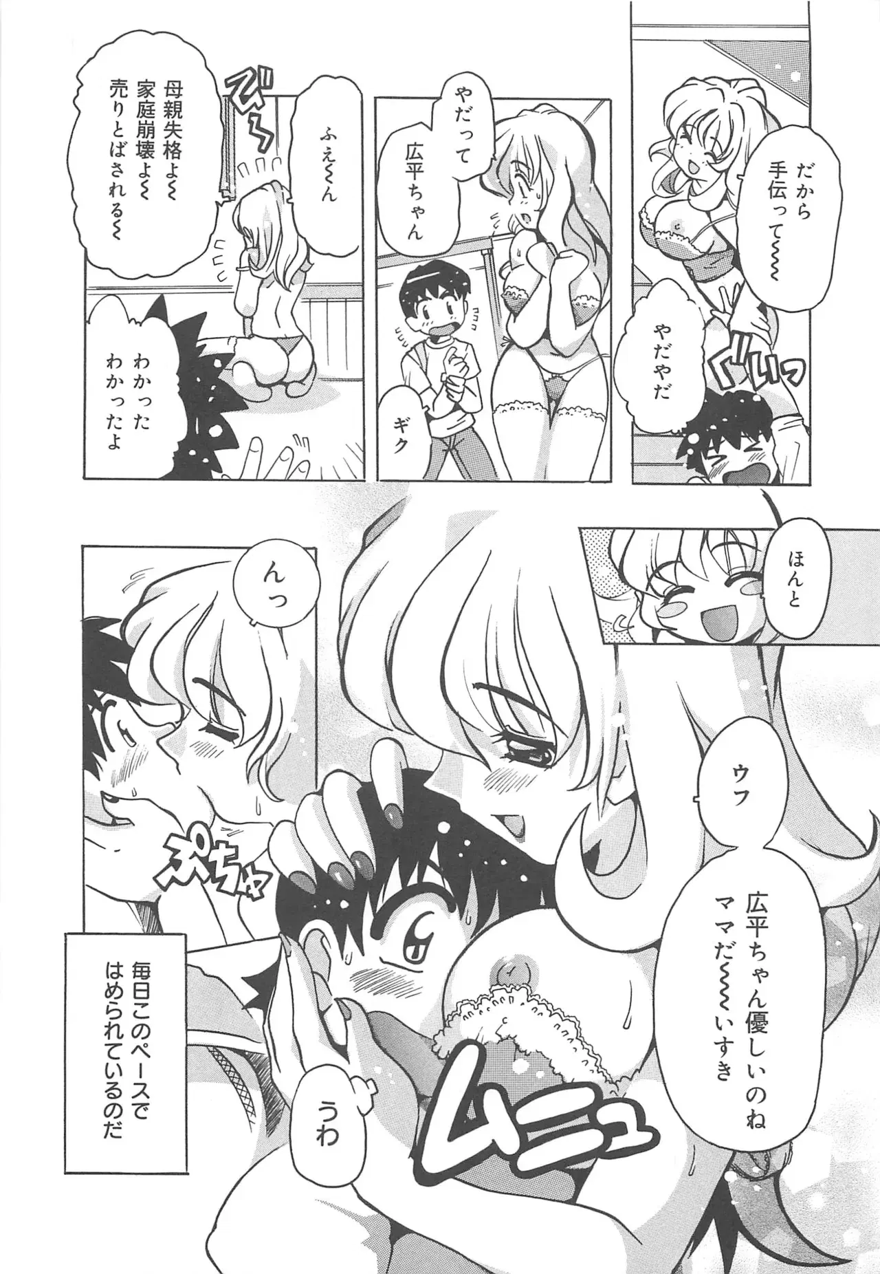 Image #44
