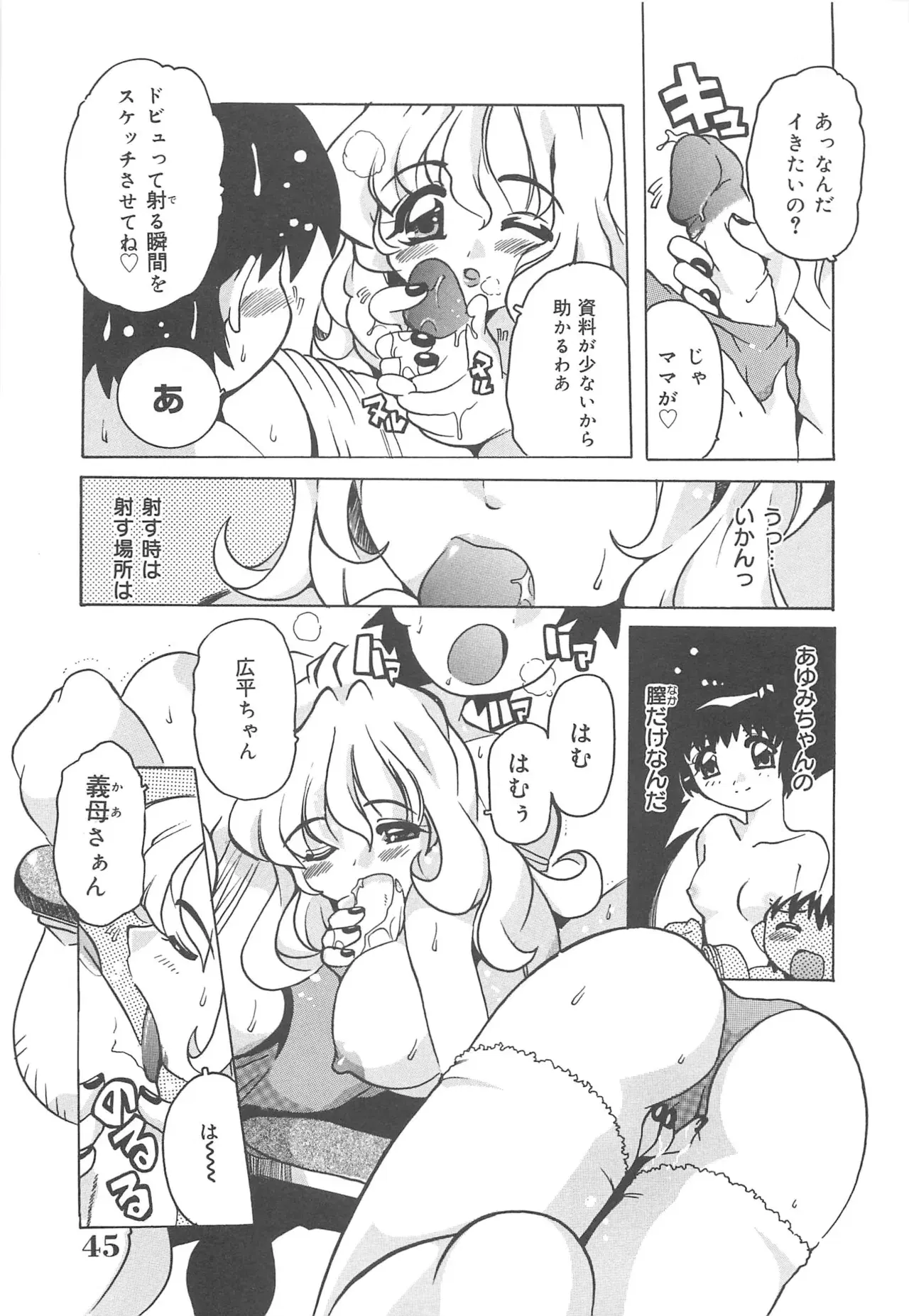 Image #46