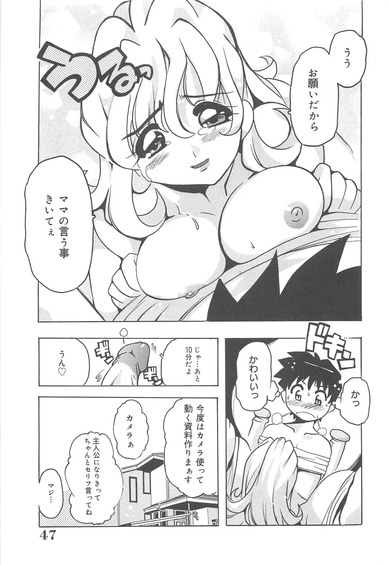 Image #48