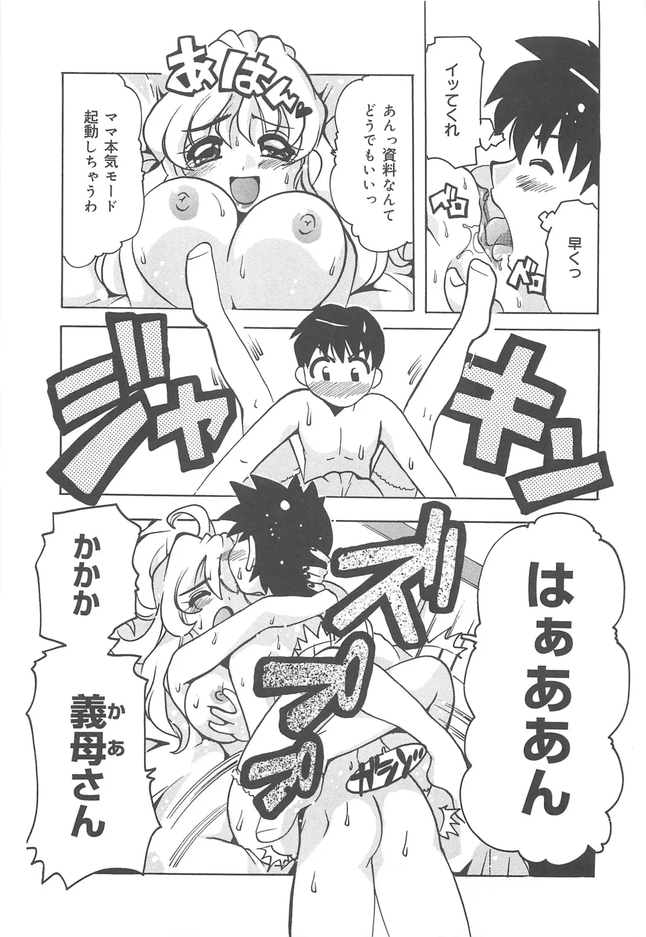 Image #52