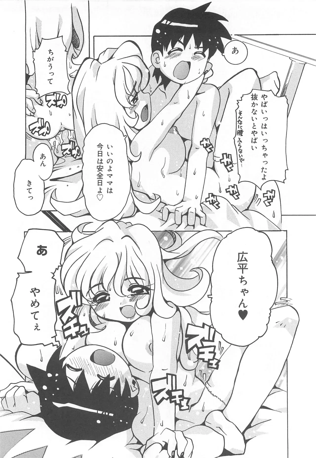 Image #53