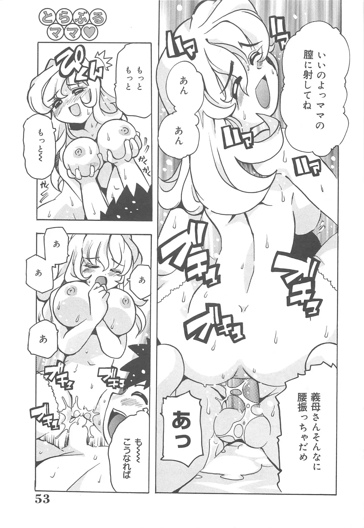 Image #54