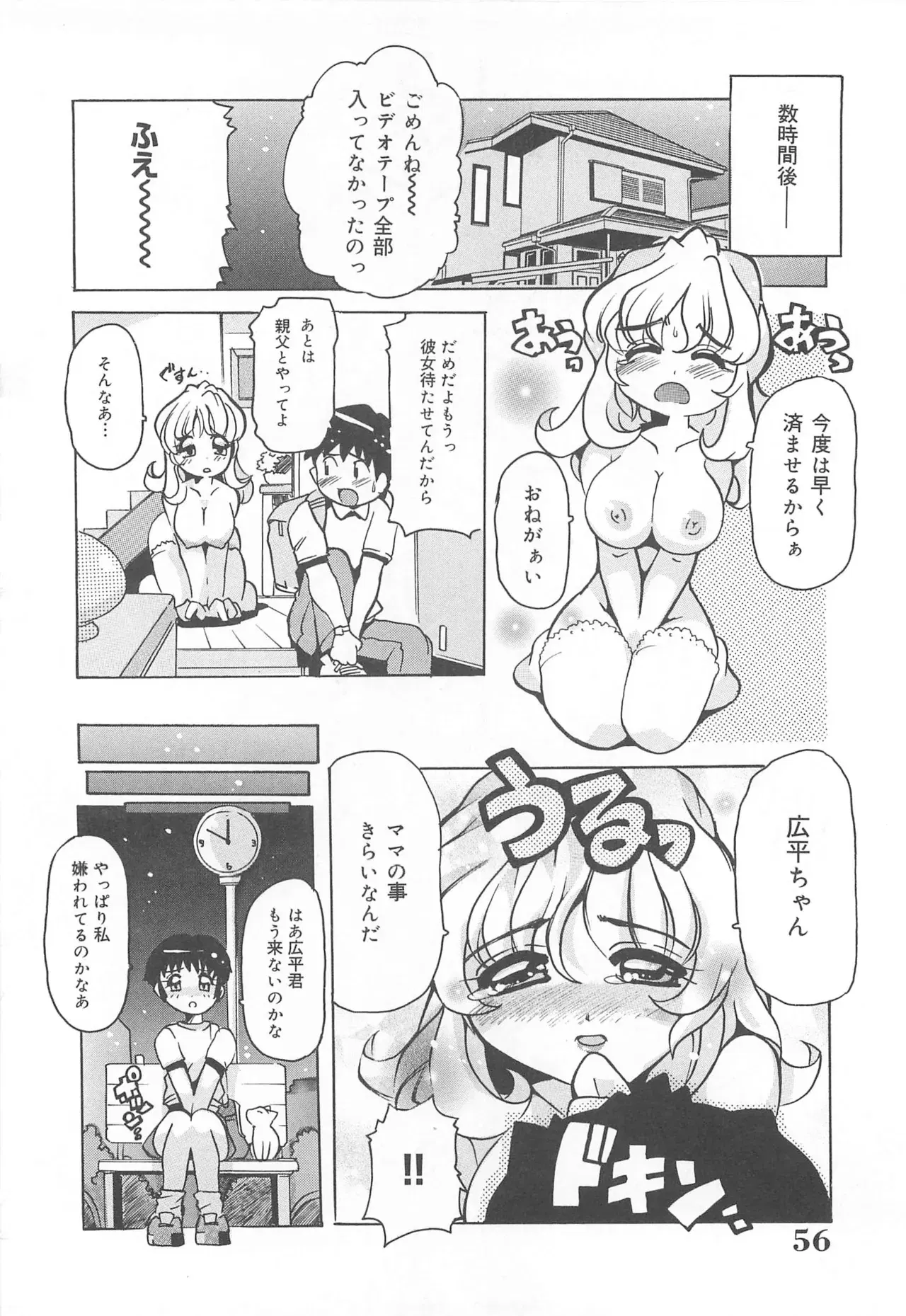 Image #57