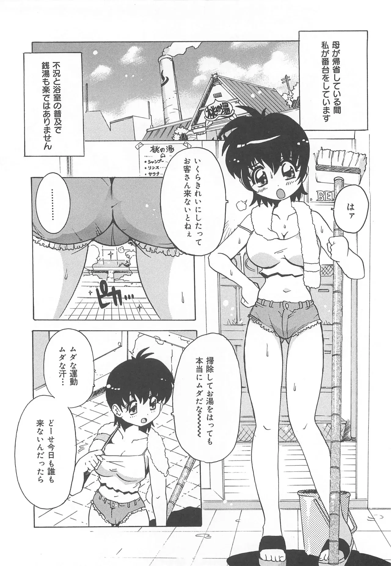 Image #59
