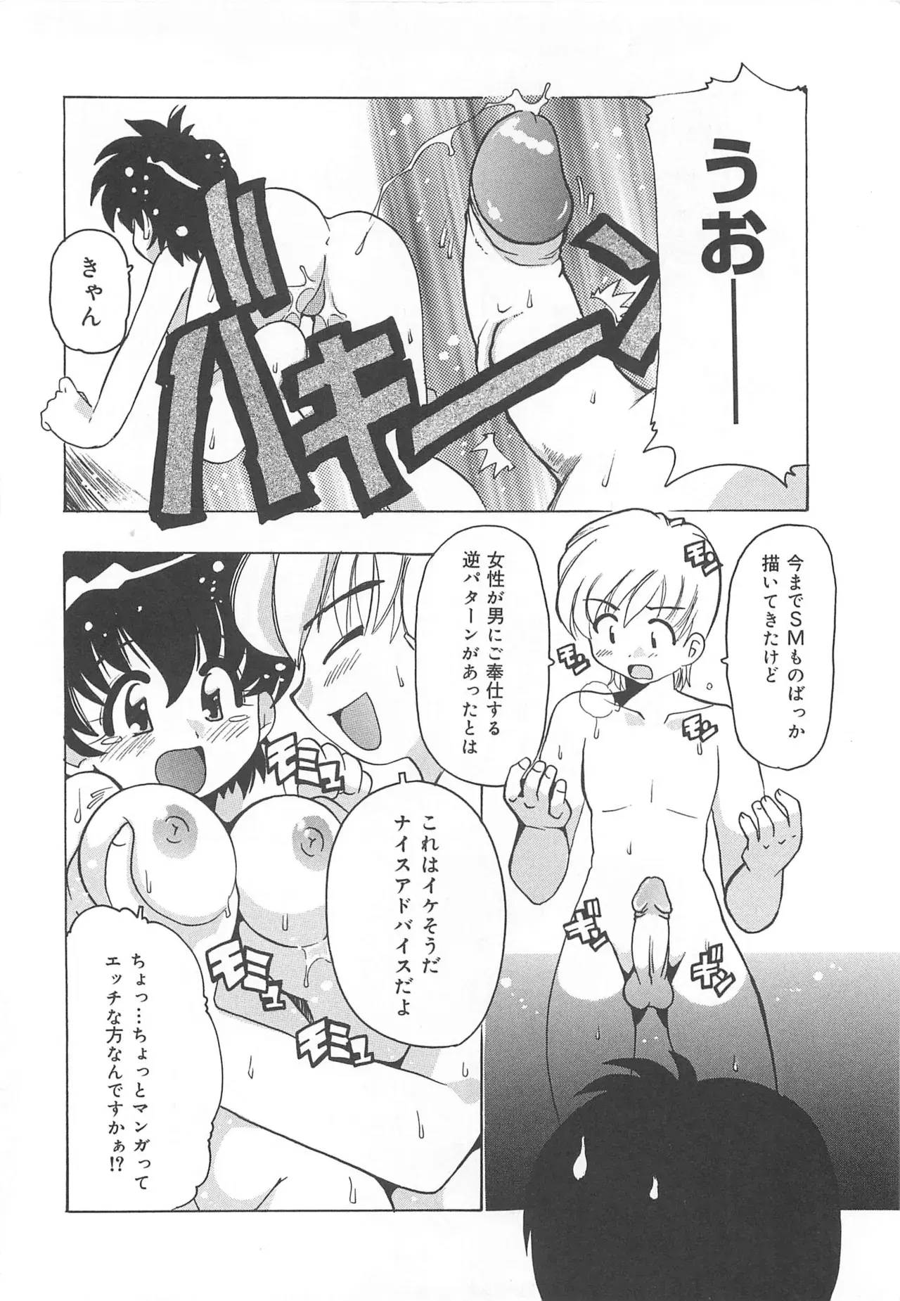 Image #67