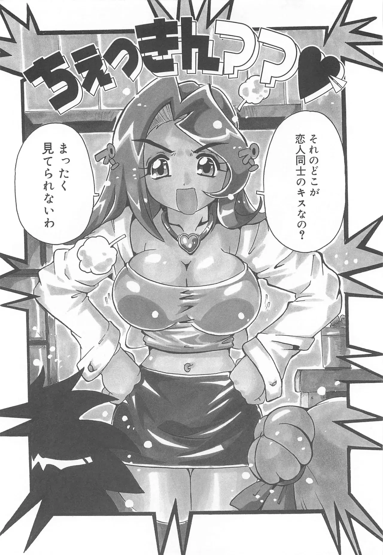 Image #7