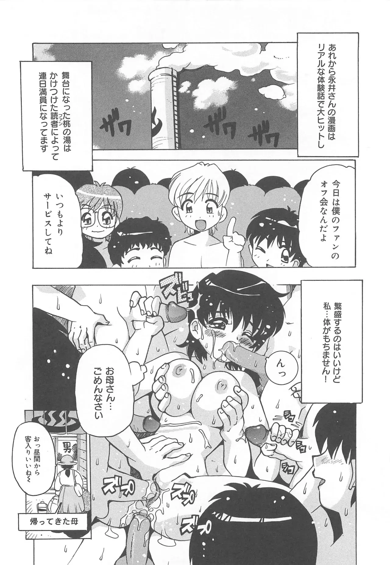 Image #75