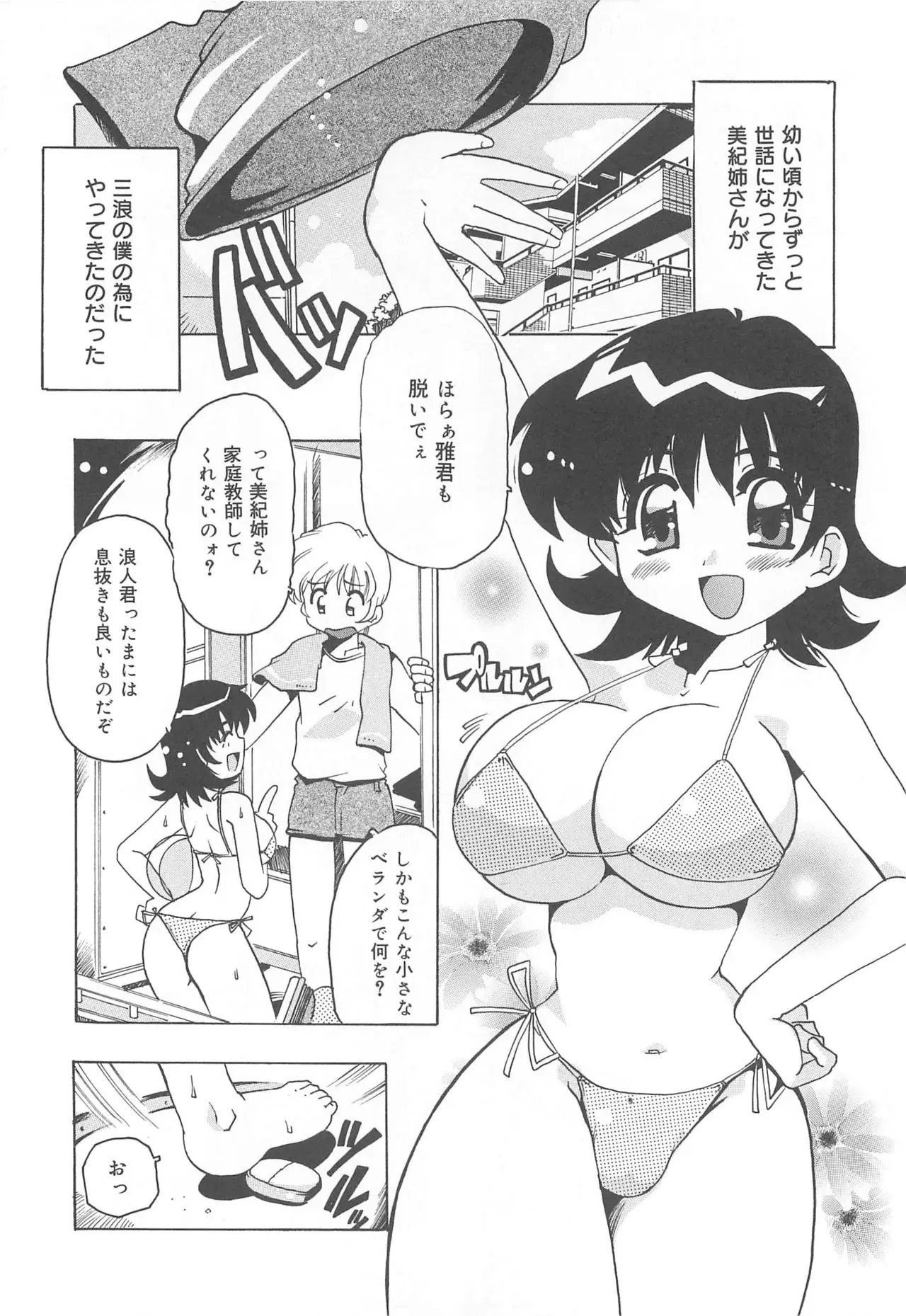 Image #77