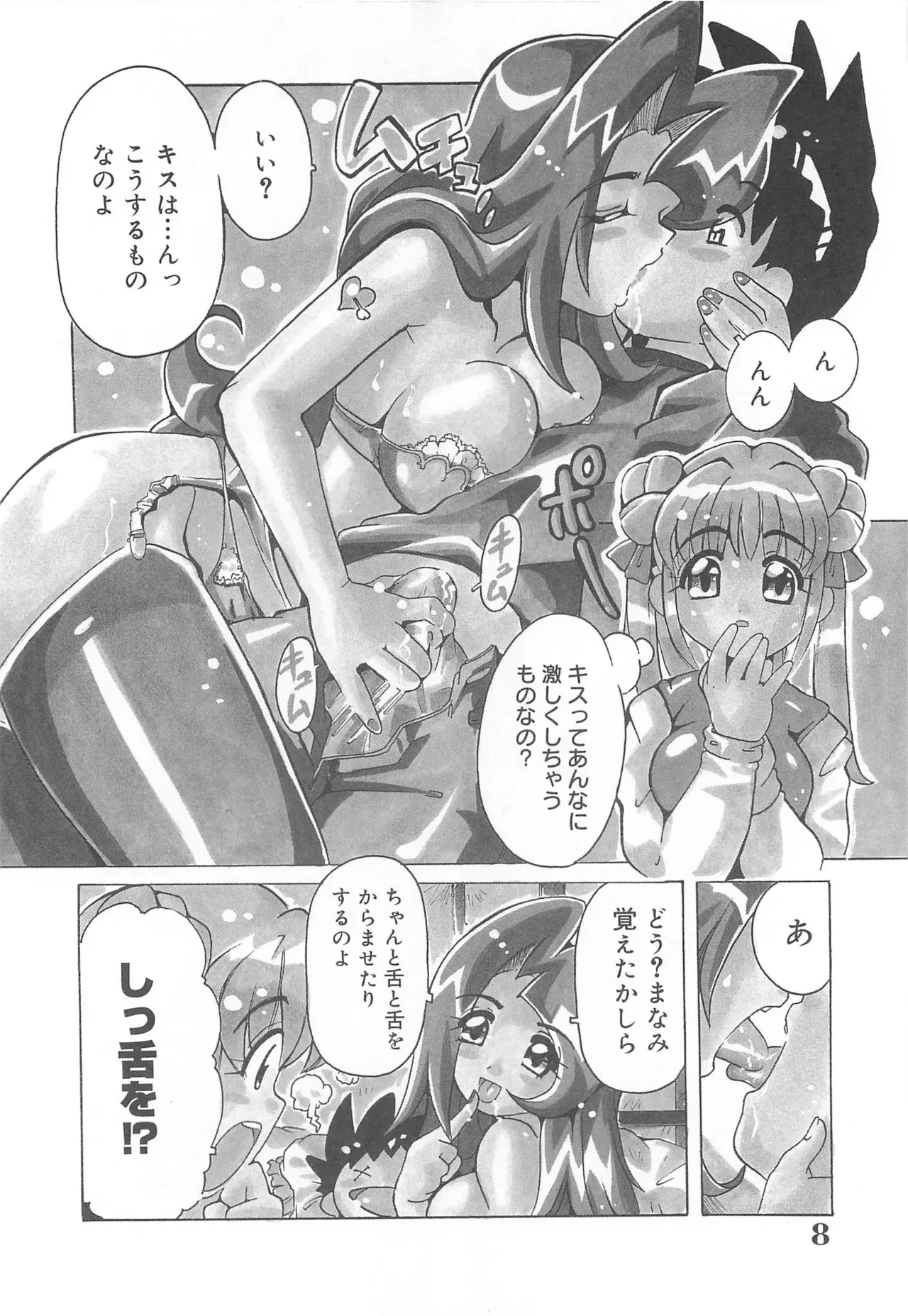 Image #9