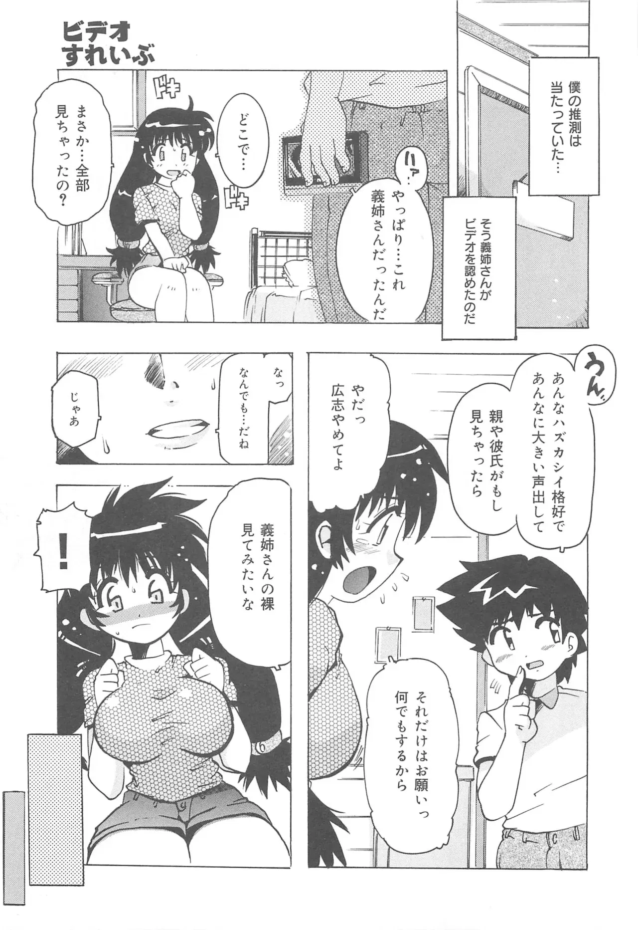 Image #94