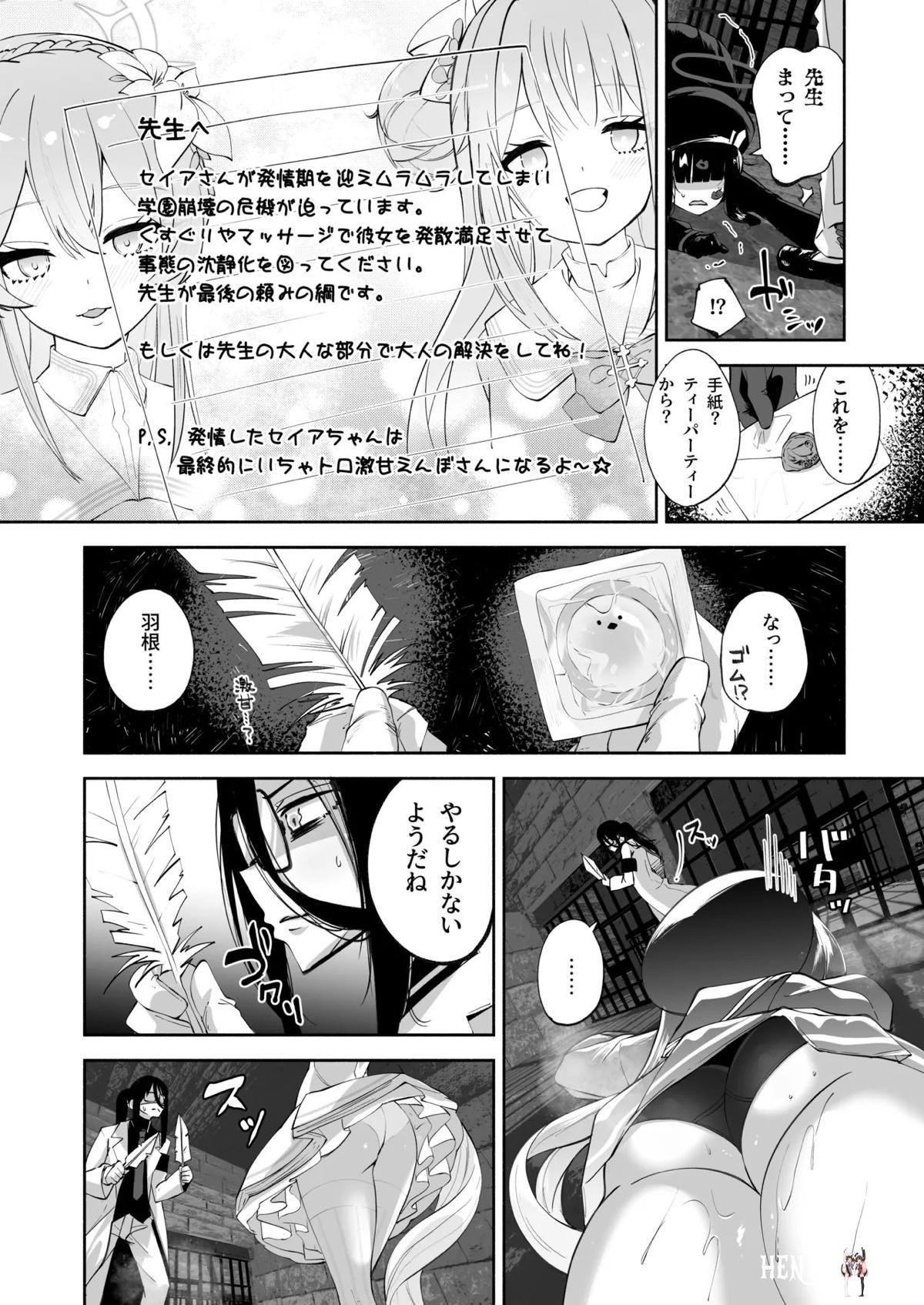 Image #11