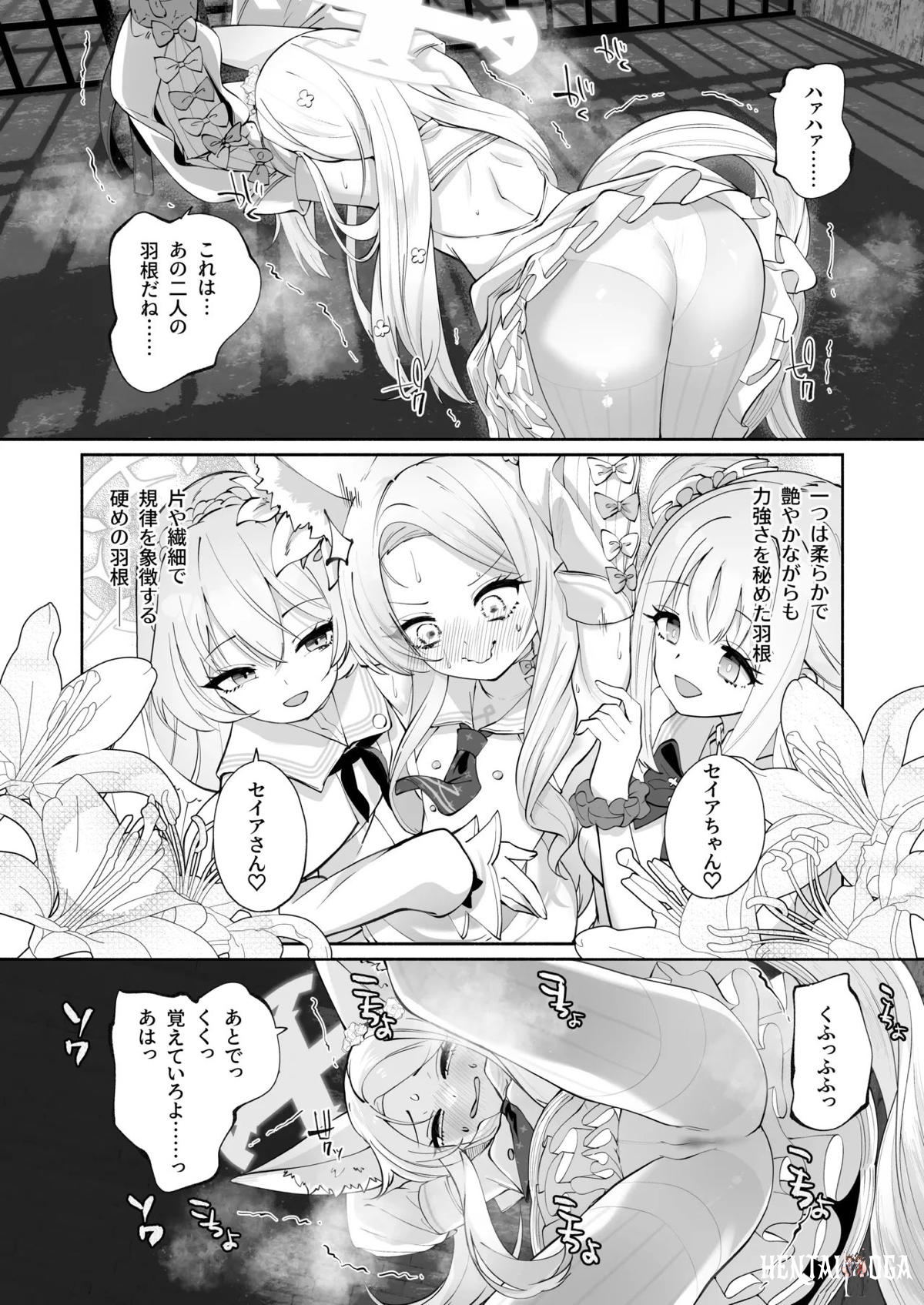 Image #13