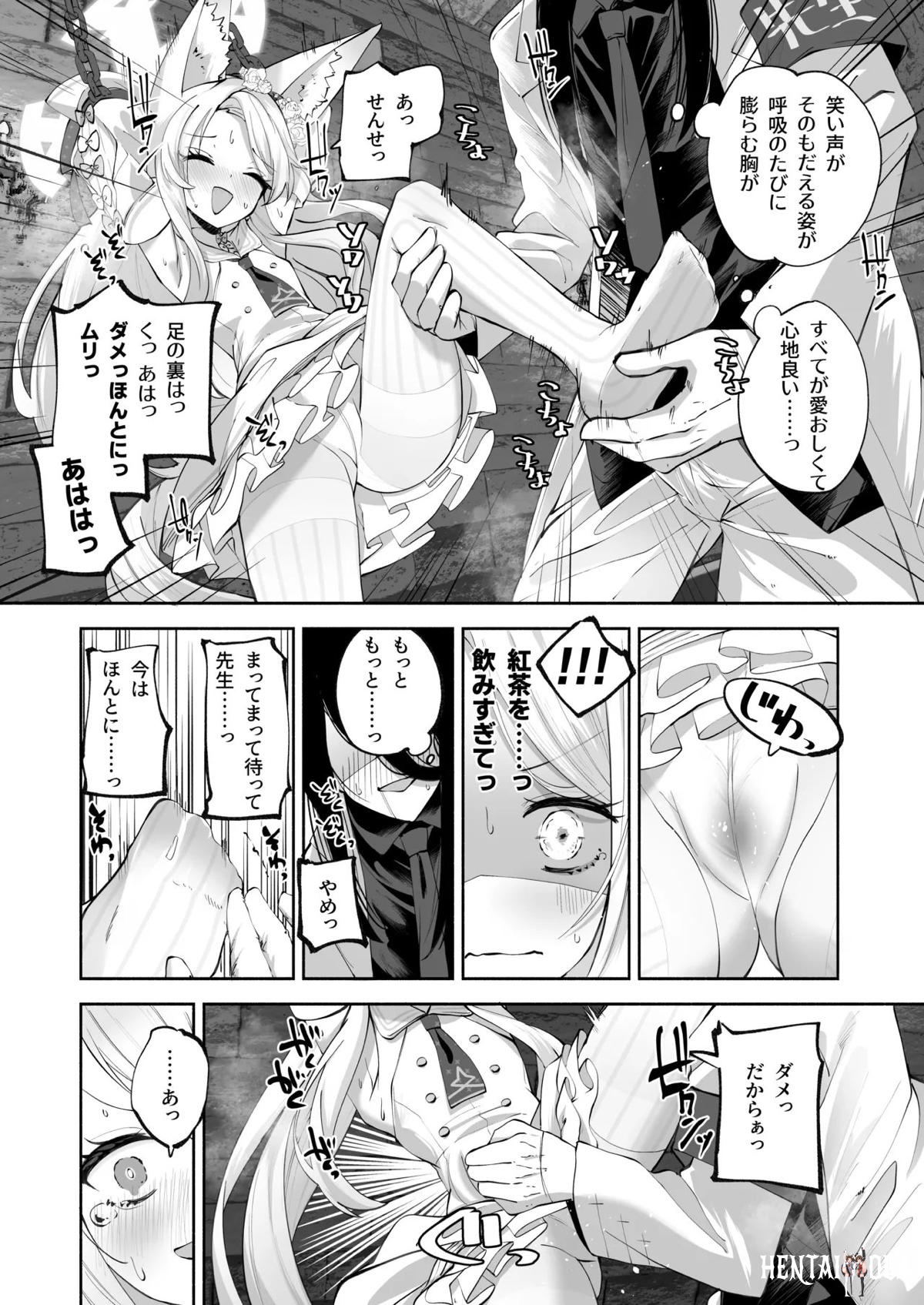 Image #15
