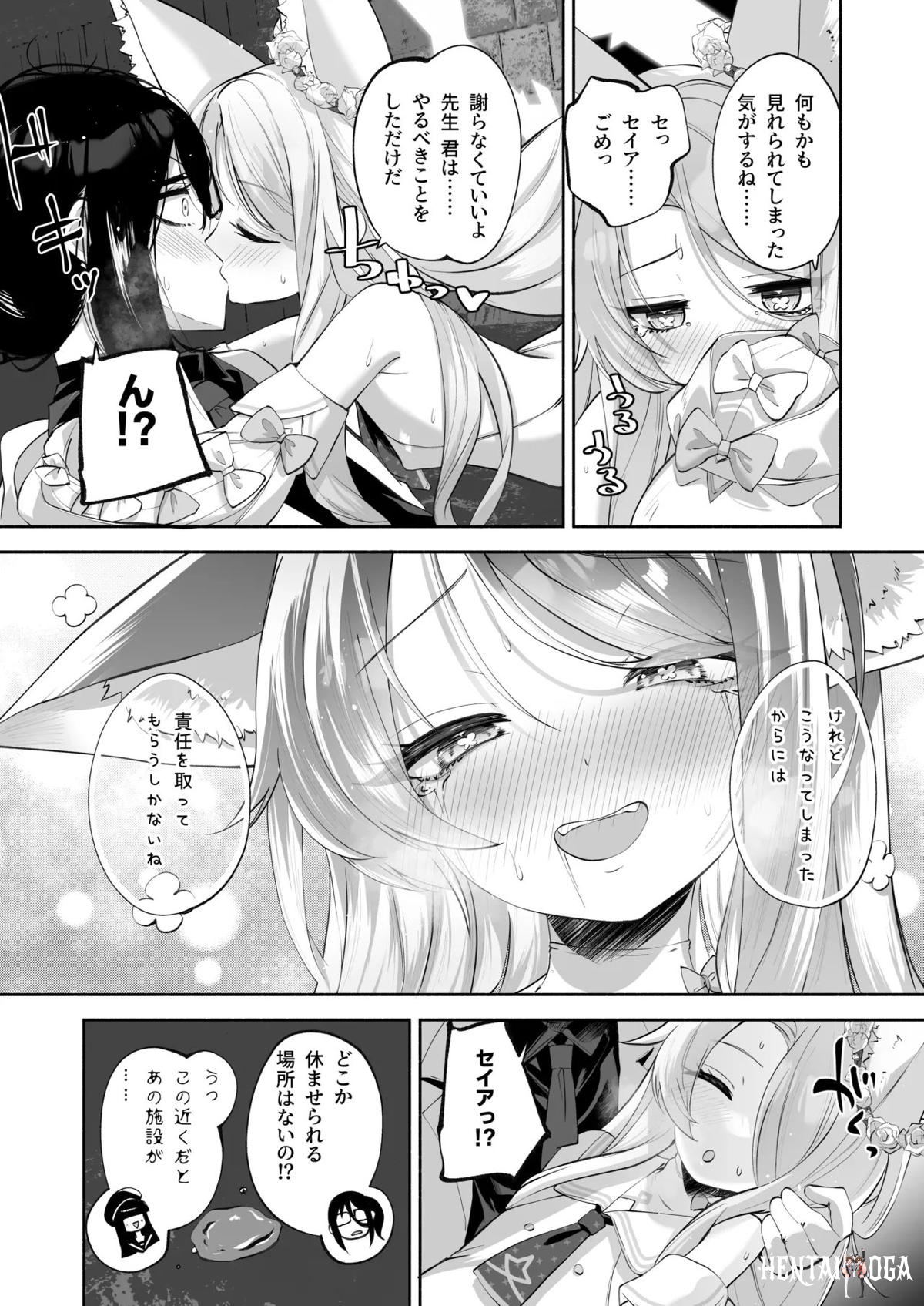 Image #17