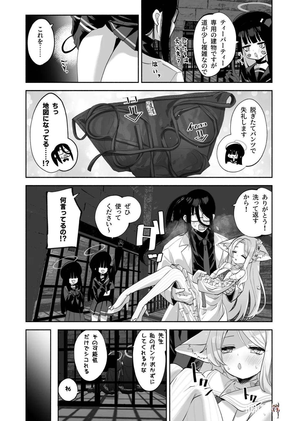 Image #18