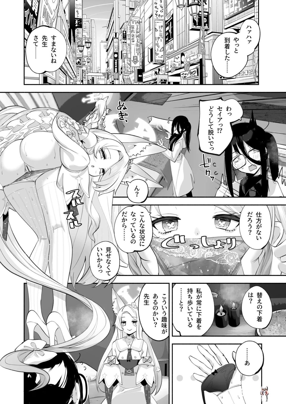 Image #19