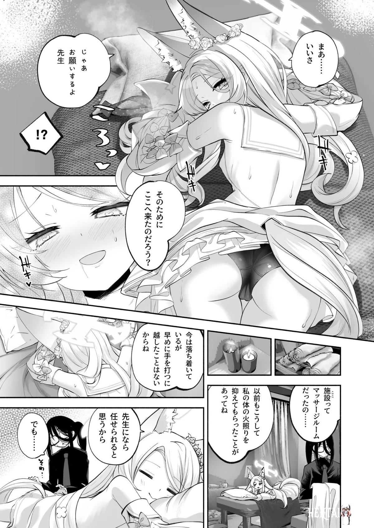 Image #20