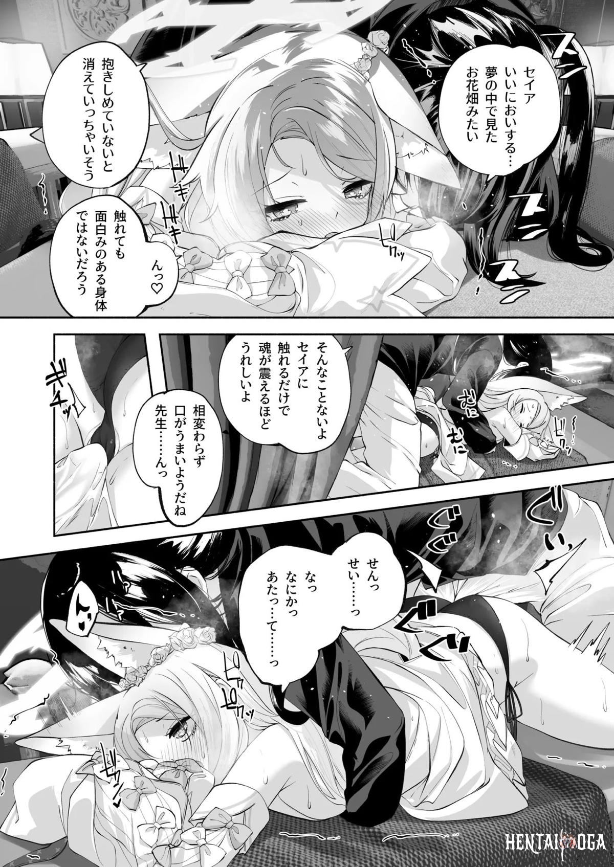 Image #23