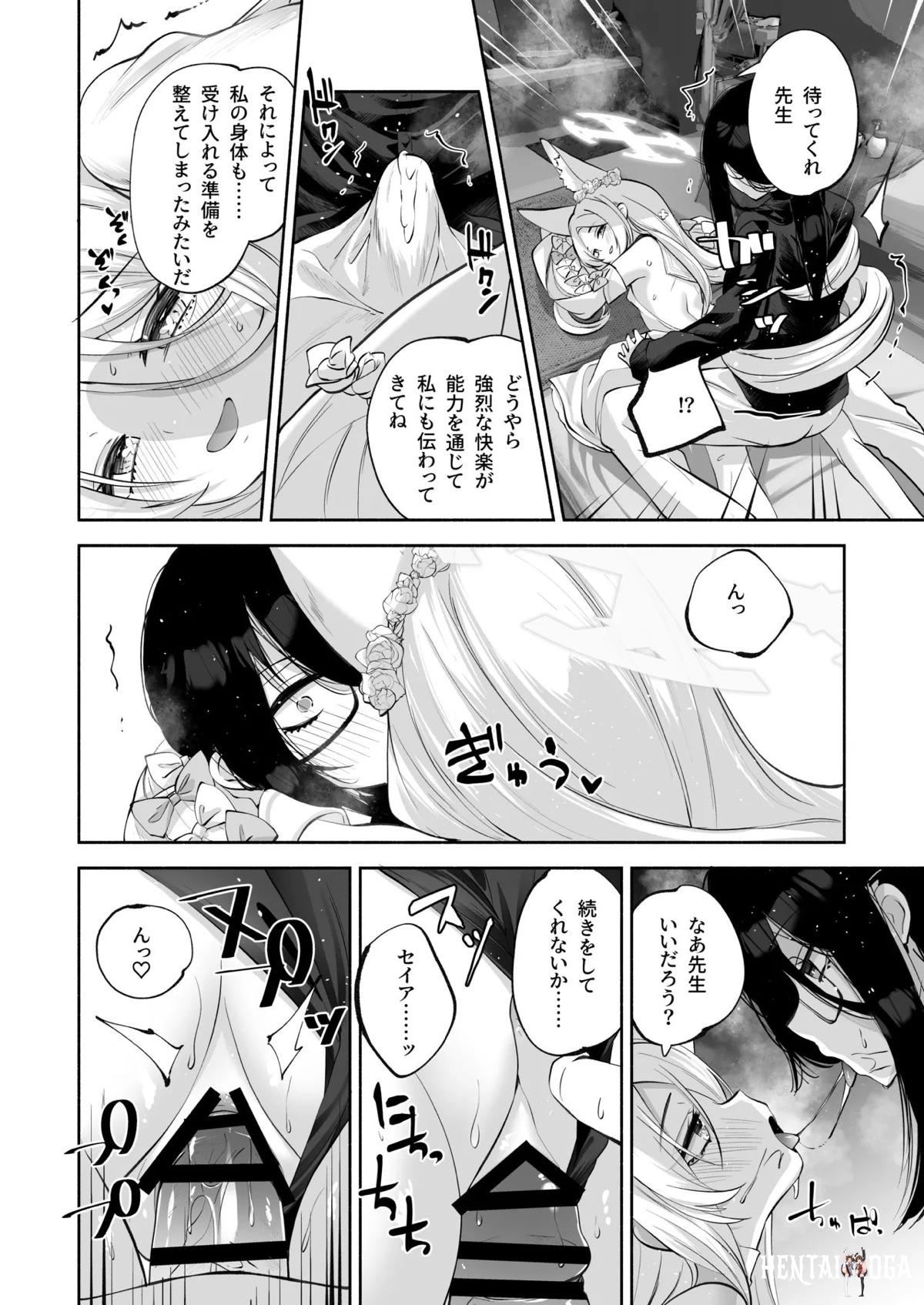 Image #25