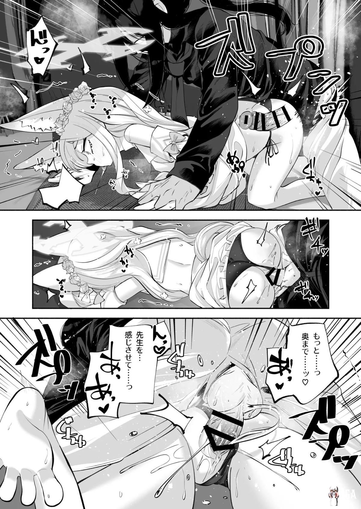 Image #26