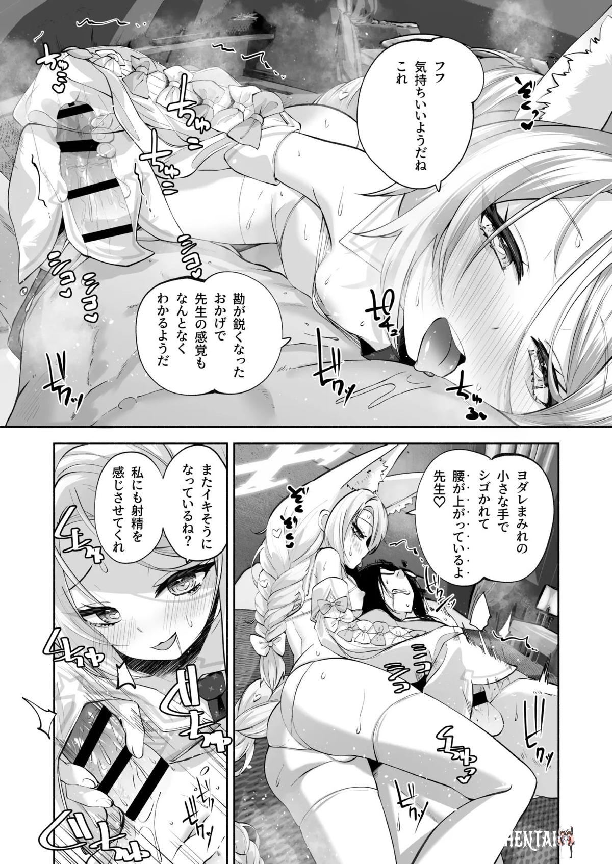 Image #32