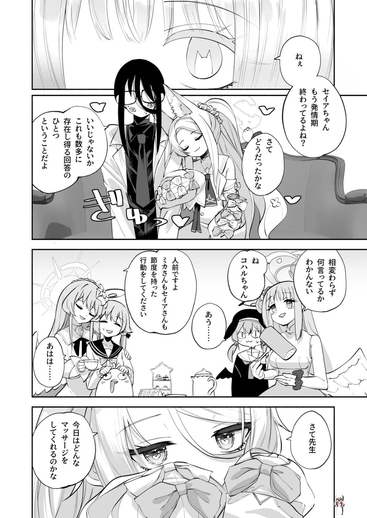 Image #41