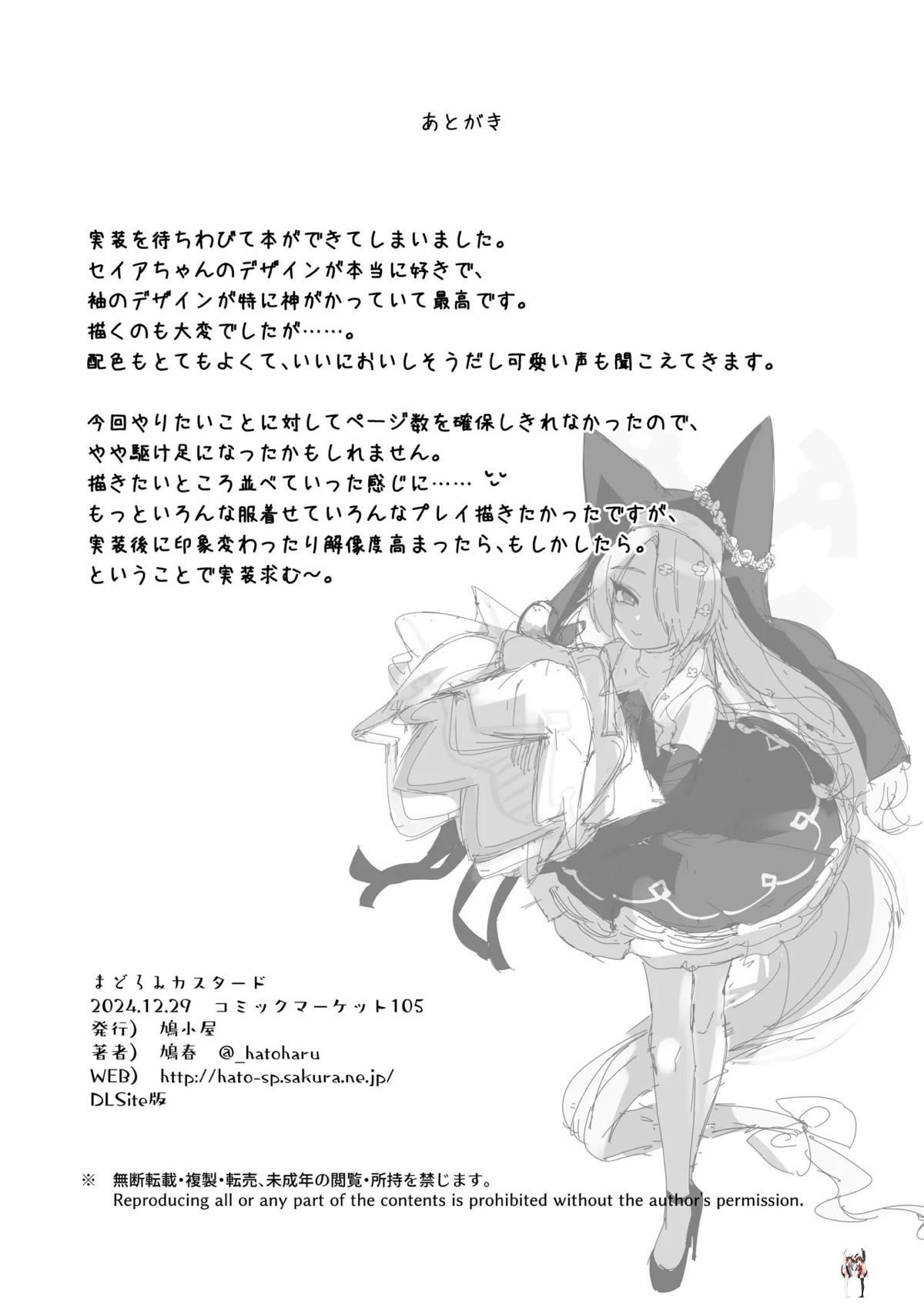 Image #42