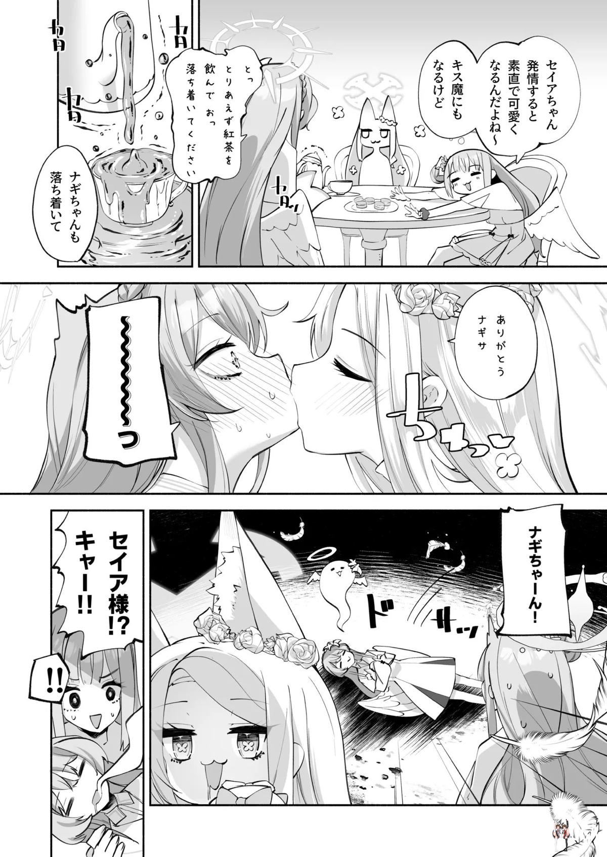 Image #7