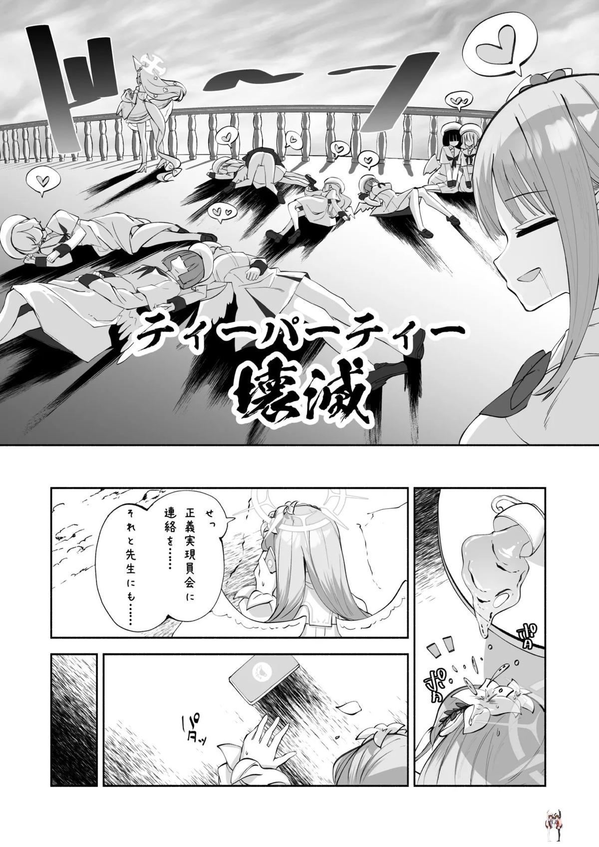 Image #8