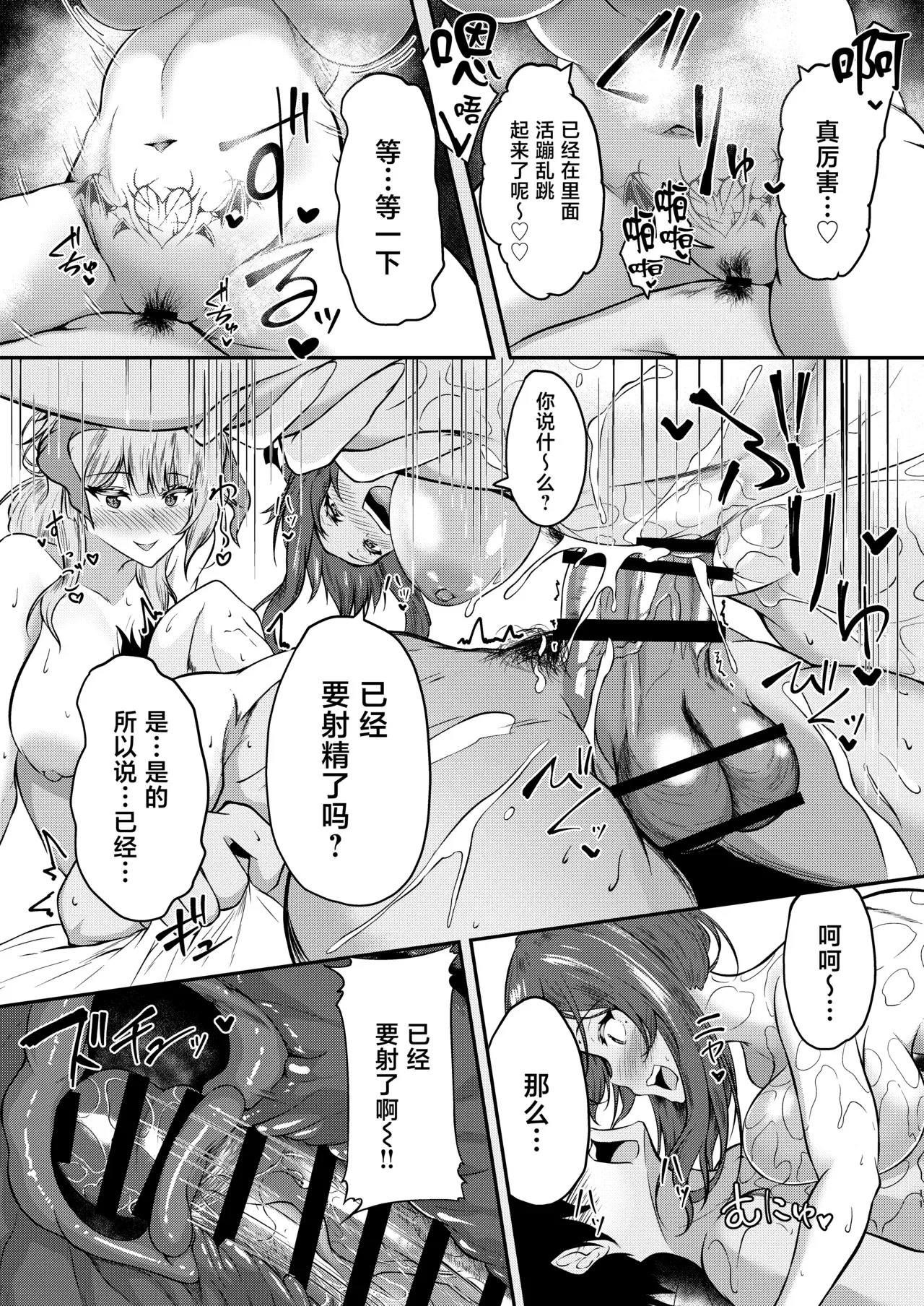 Image #10