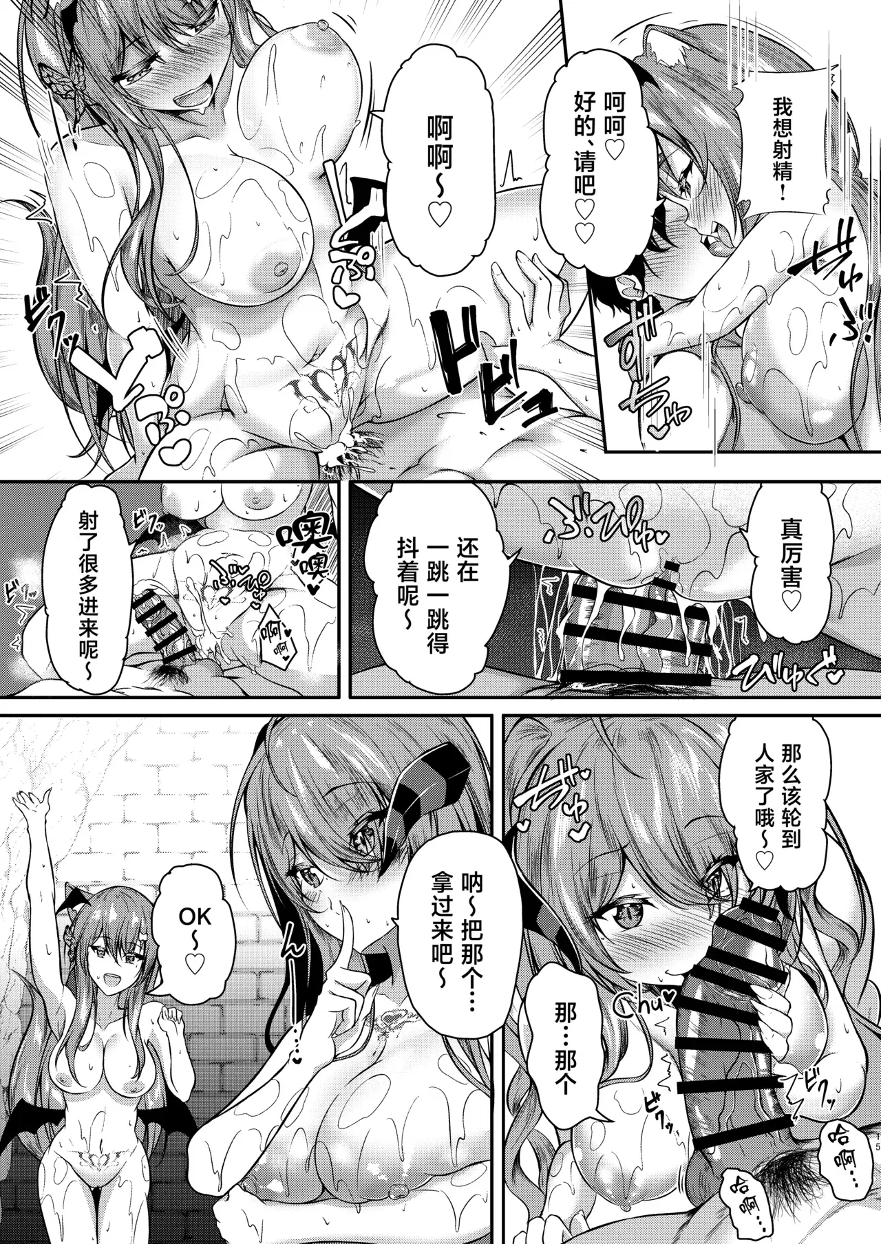 Image #14