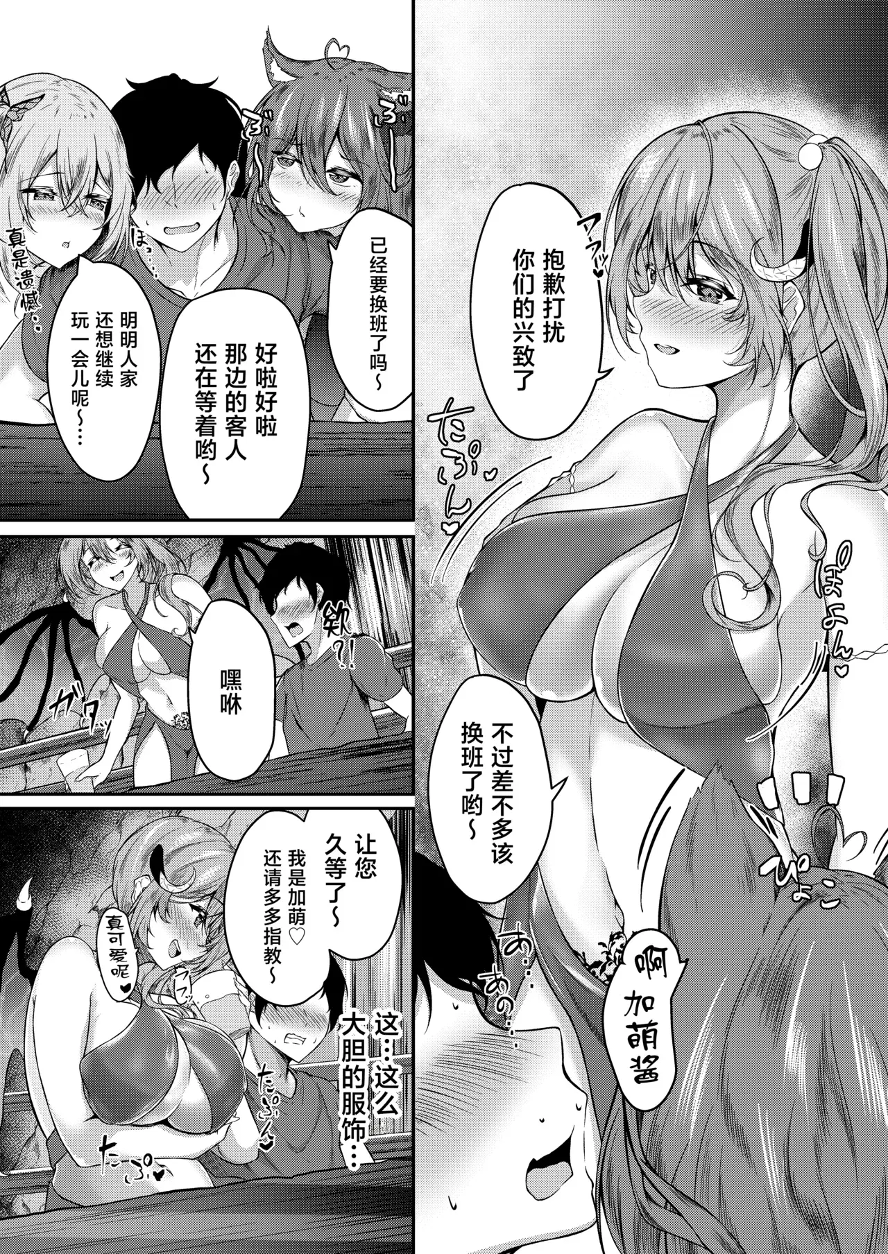 Image #5