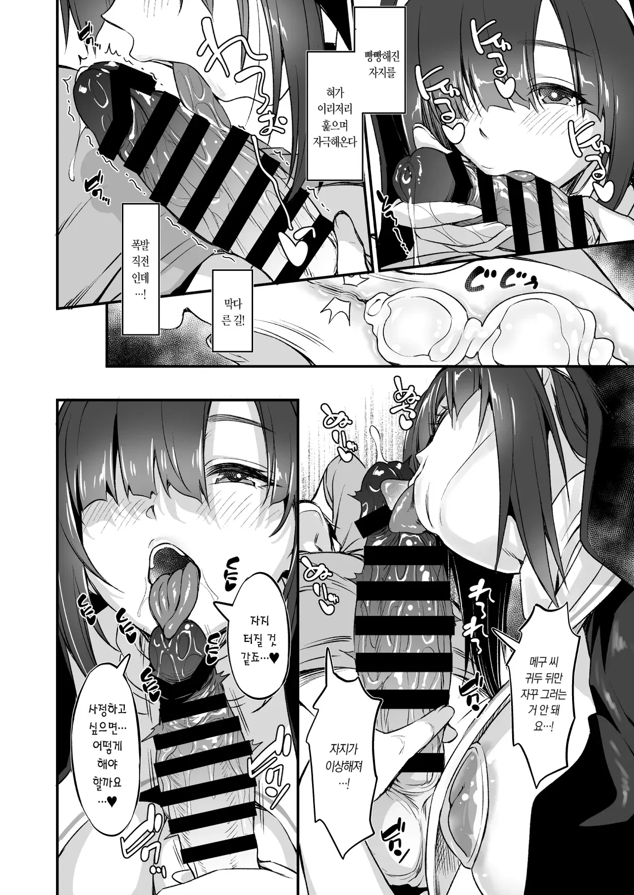 Image #16