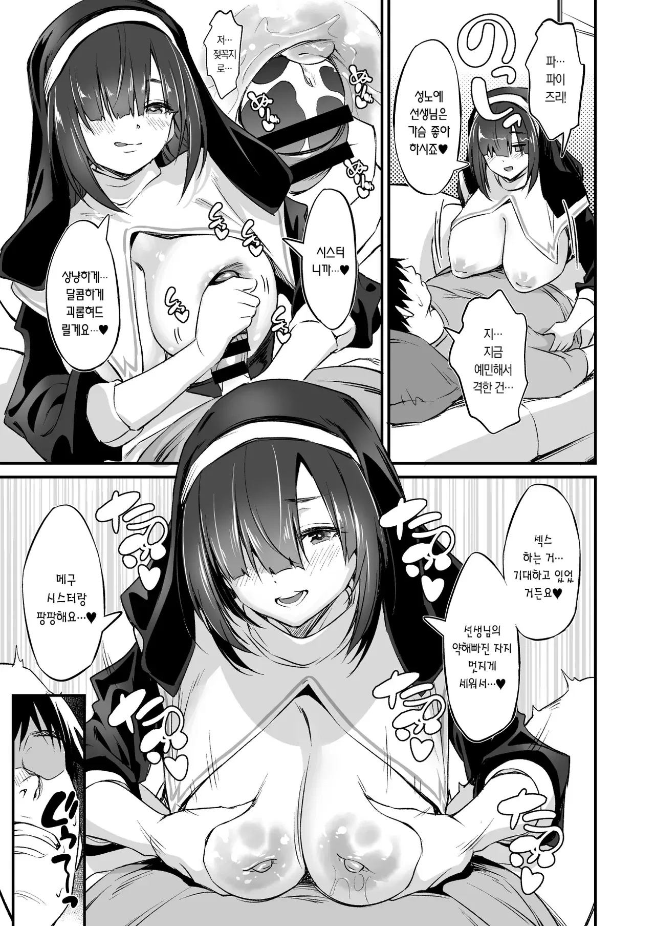Image #19