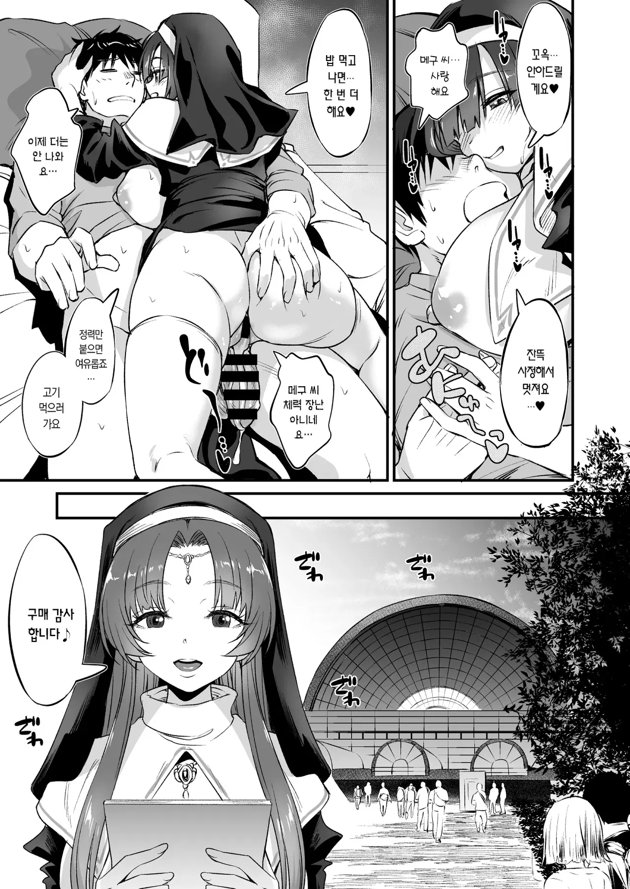 Image #27